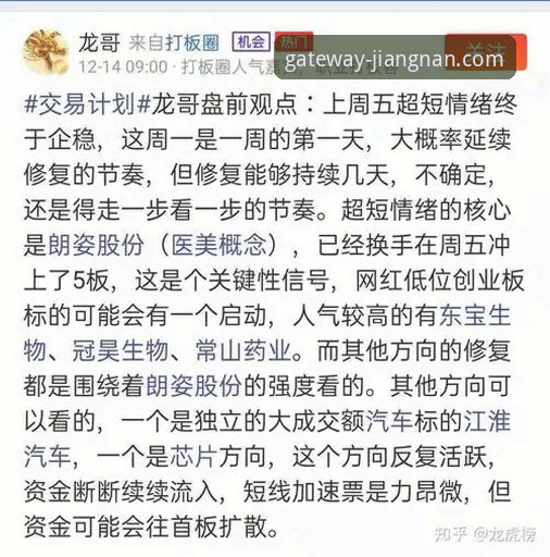 3个关键转折点：复盘骑士险胜魔术背后的战术博弈