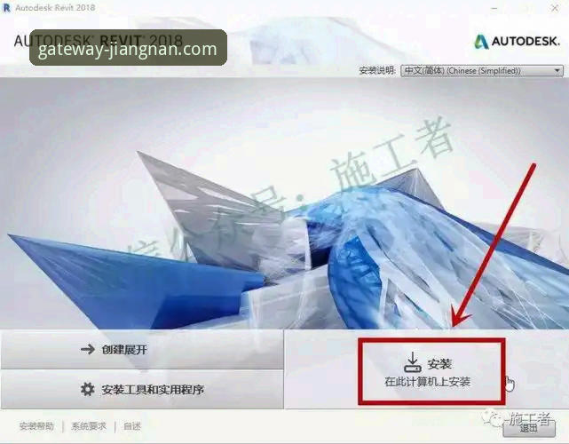 江南体育平台登录入口下载安装教程详解