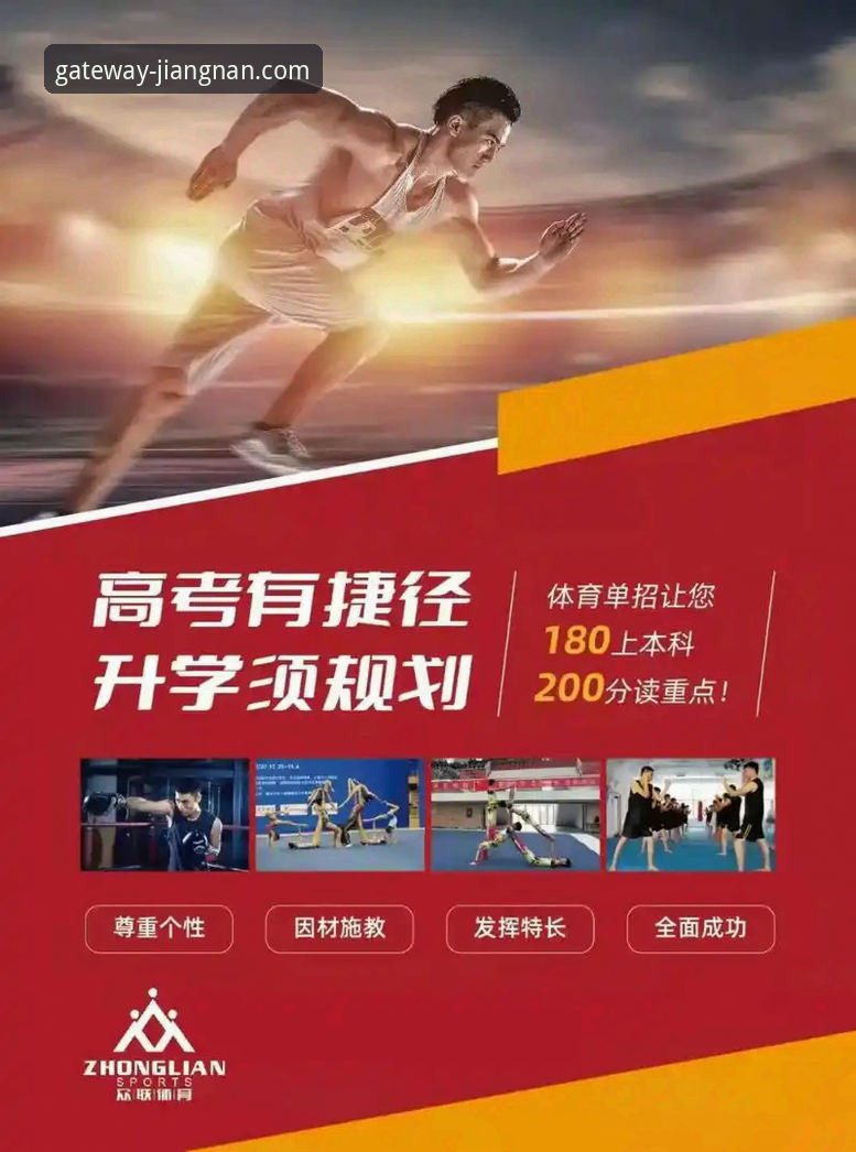 江南体育平台发布江南登录入口APP v2.2.0最新版本，优化移动端体验