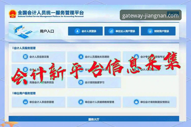江南体育平台稳定登录实用指南：选对入口是关键