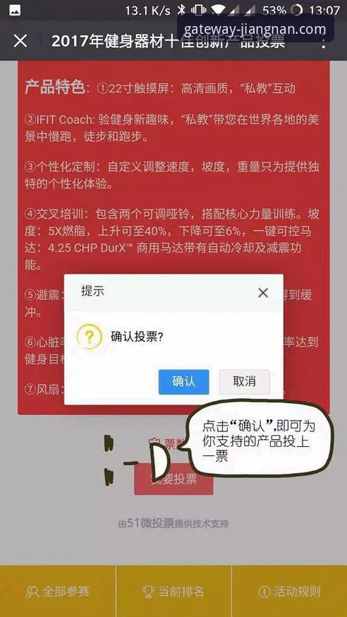 资深用户唐小姐的江南体育平台登录体验：从下载到精通的全流程创新解析